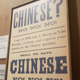 A historic anti-Chinese labor poster from the main collection at the Museum of Chinese in America.